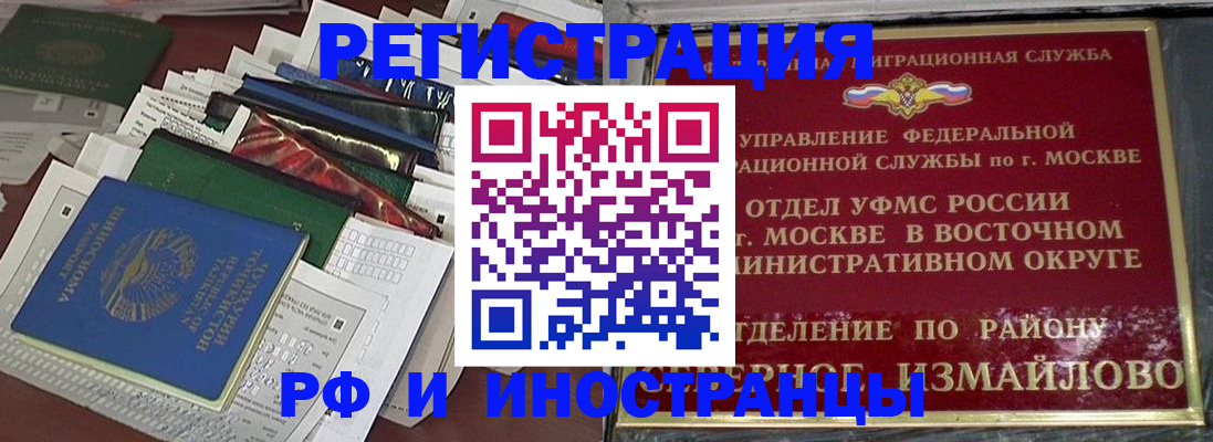 регистрация для школы в Новомосковске