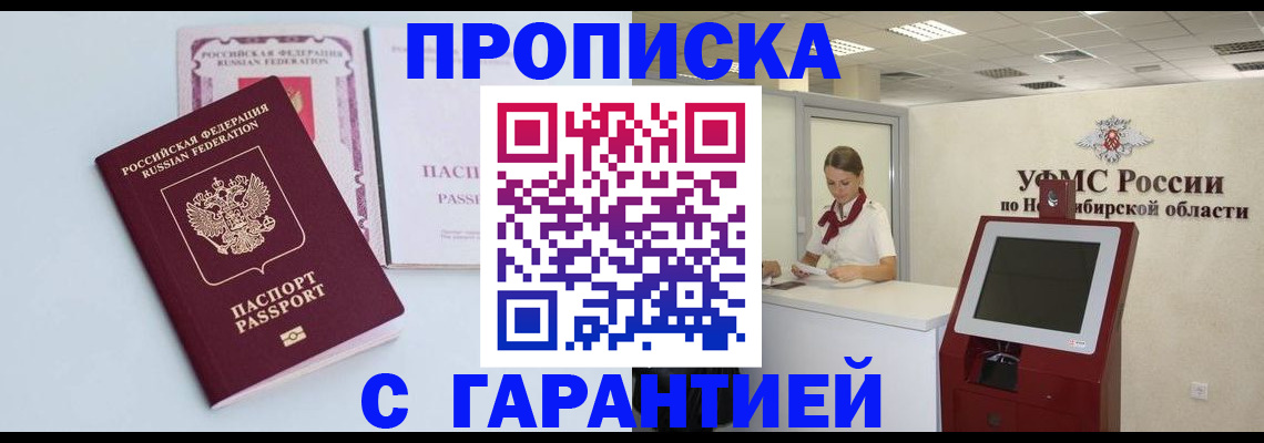 форма 3 в Новомосковске