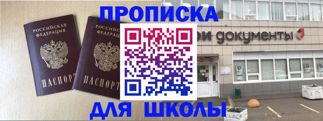 форма 3 в Новомосковске